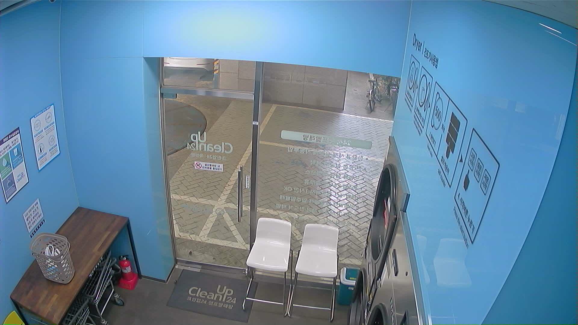 View Hi3516 camera in Korea, Republic Of, Seoul